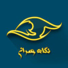 Negahomran.com logo