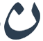 Negarnovin.com logo