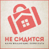 Nesiditsa.ru logo