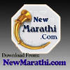 Newmarathi.com logo