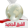 Neworientnews.com logo