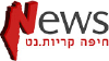 Newshaifakrayot.net logo