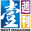 Nextmag.com.tw logo