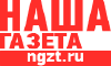 Ngzt.ru logo