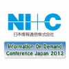 Niandc.co.jp logo