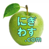 Nigiwasu.com logo