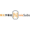 Nixiesubs.com logo