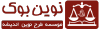 Novinbook.com logo