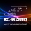 Novinnaghsh.ir logo