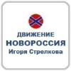 Novorossia.pro logo