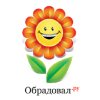 Obradoval.ru logo