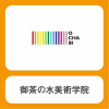 Ochabi.ac.jp logo