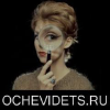 Ochevidets.ru logo
