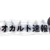 Ocsoku.com logo