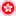 Ofnaa.gov.hk logo