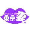 Oideyasutsuma.com logo