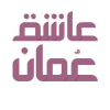 Omanlover.org logo