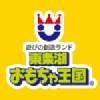 Omochaoukoku.com logo