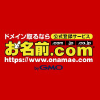 Onamae.com logo