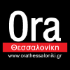 Orathessaloniki.gr logo