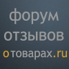 Otovarah.ru logo
