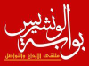 Ouarsenis.com logo