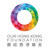 Ourhkfoundation.org.hk logo