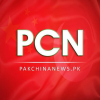 Pakchinanews.pk logo