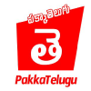 Pakkatelugu.com logo