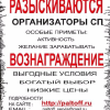 Paltoff.ru logo