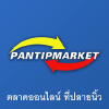 Pantipmarket.com logo