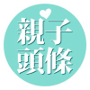 Parentingheadline.com logo