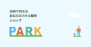 Park.jp logo