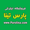 Parstina.com logo