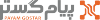 Payamgostar.com logo