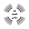 Pecritique.com logo