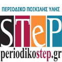 Periodikostep.gr logo