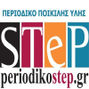 Periodikostep.gr logo