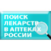 Pharmindex.ru logo