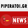 Piperatoi.gr logo