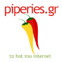 Piperies.gr logo