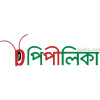 Pipilika.com logo