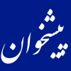 Pishkhaan.net logo