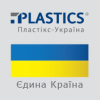 Plastics.ua logo