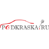 Podkraska.ru logo