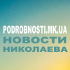 Podrobnosti.mk.ua logo