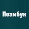 Poembook.ru logo