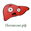 Pohmelje.ru logo