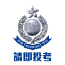 Police.gov.hk logo