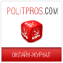 Politpros.com logo